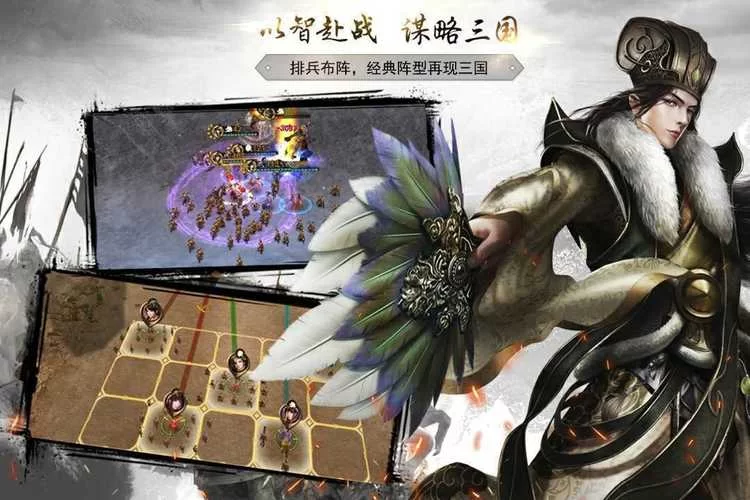 黄金会员第0期《三国志曹操传》原版+140个MOD版