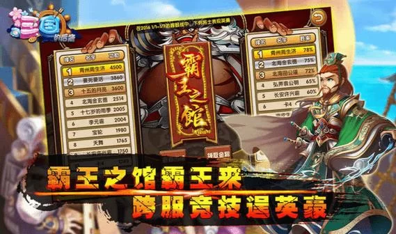 黄金会员第0期《三国志曹操传》原版+140个MOD版