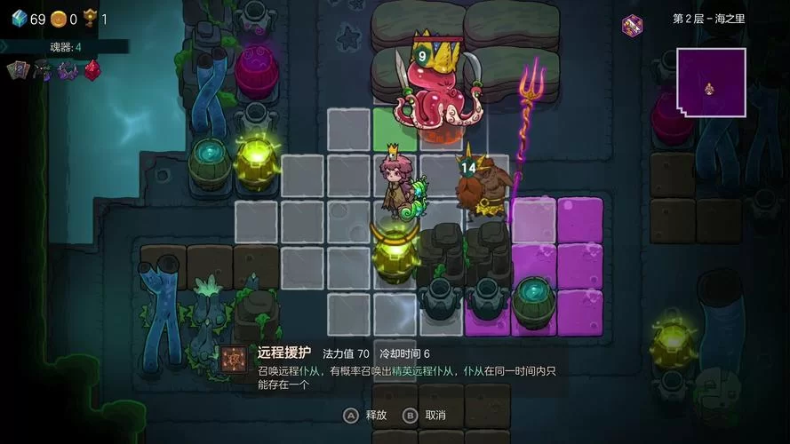 共2集不思议的皇冠／Crown Trick（更新 元素安魂曲-无尽模式-深渊囚牢）