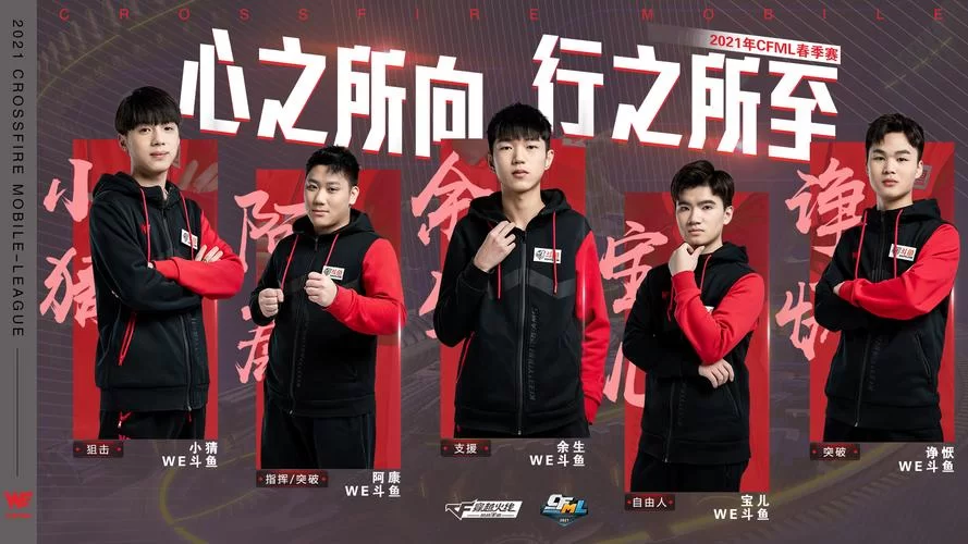 我们是足球队／WE ARE FOOTBALL