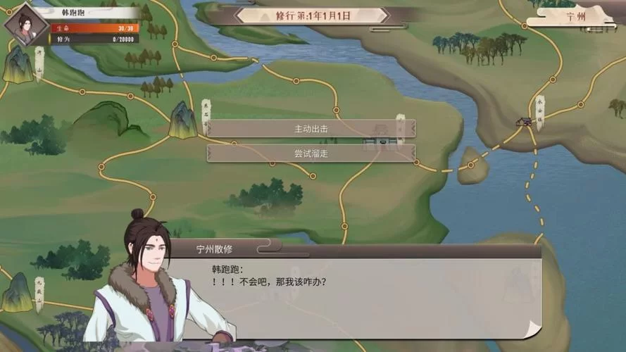共2集觅长生（更新v1.0.010正式版）