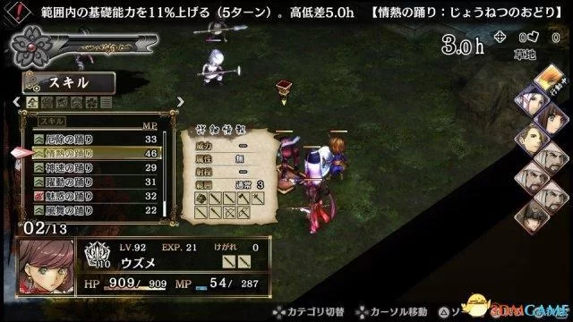 神之战：日本神话大战（GOD WARS The Complete Legend）