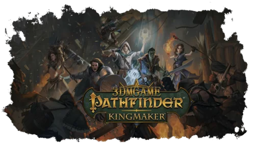 开拓者：拥王者／Pathfinder： Kingmaker