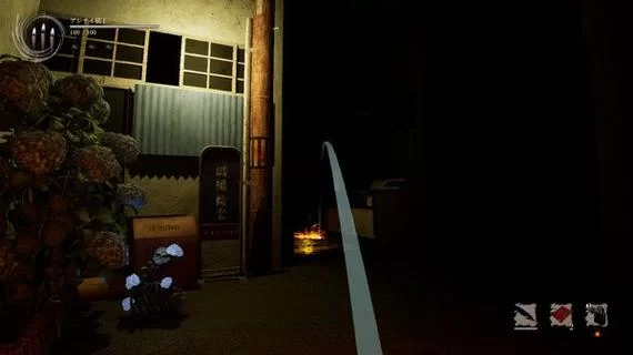 共2集影廊2雨ノ四葩／Shadow Corridor 2雨ノ四葩