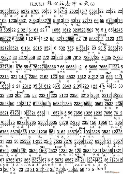 共2集雄心壮志／Big Ambitions