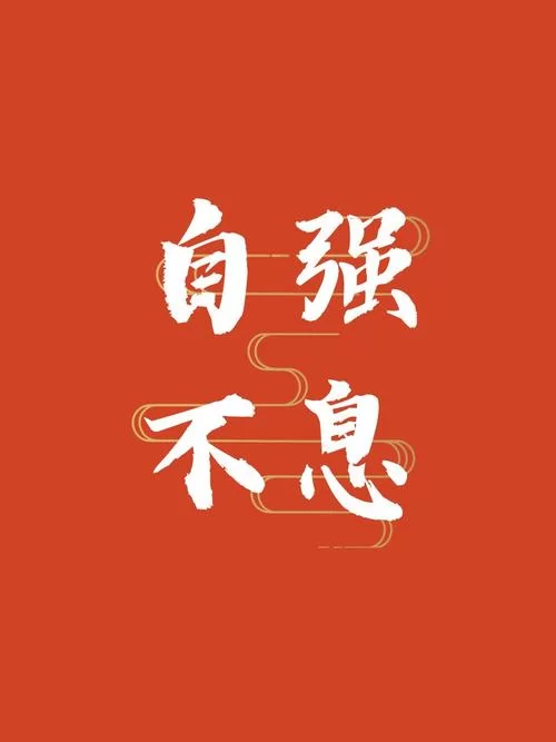 共2集雄心壮志／Big Ambitions