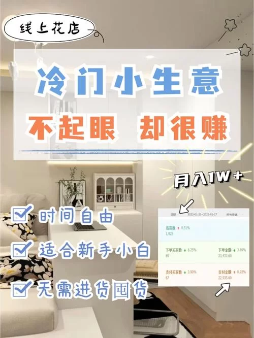共3集吃香／Ghost Feed