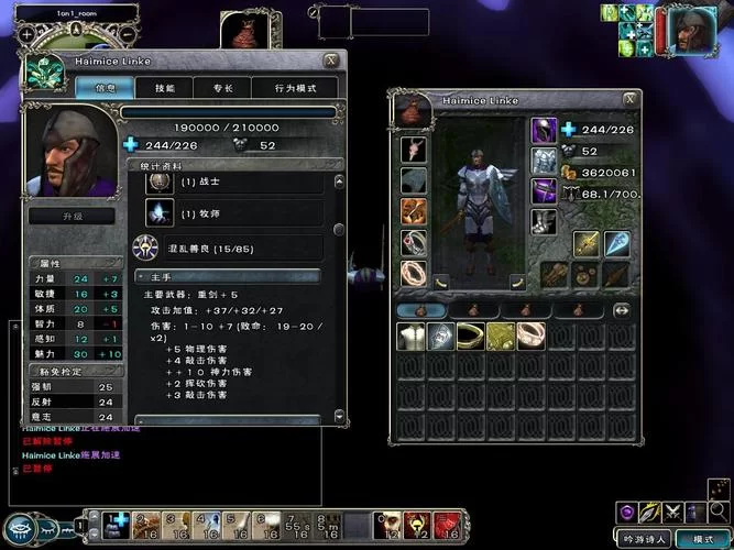 无冬之夜2+1／Neverwinter Nights（更新年度收藏版+全DLC）