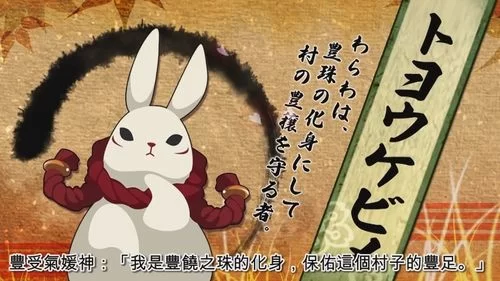 疾风兔丸：冒险双奇谭／Ninja Usagimaru： Two Tails of Adventure