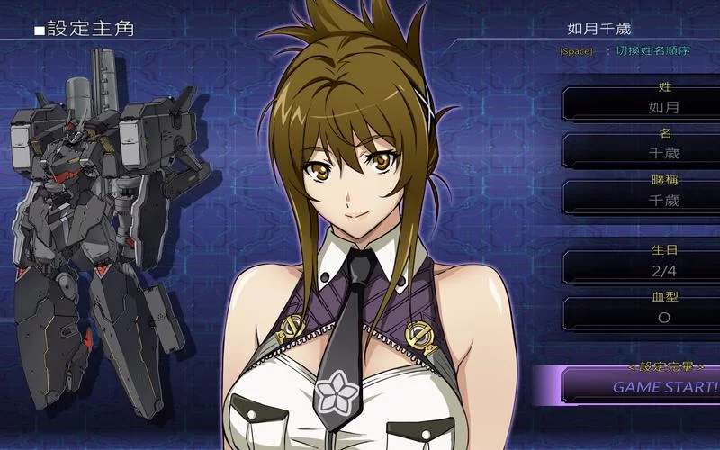 超级机器人大战V／Super Robot Wars V