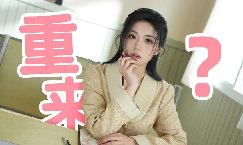 共2集自豪！美女全攻略