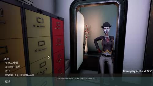 少数幸运儿／We Happy Few