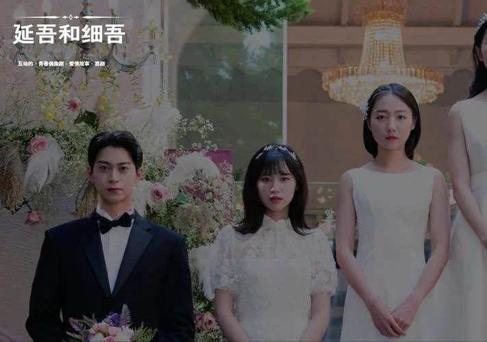 延吾和细吾／Yeon-oh and Seo