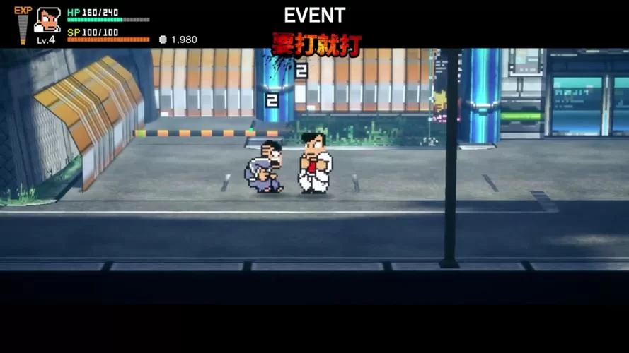 共2集热血物语SP／River City： Rival Showdown