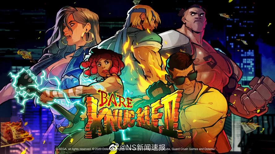 怒之铁拳4／Street of Rage 4（修复版）