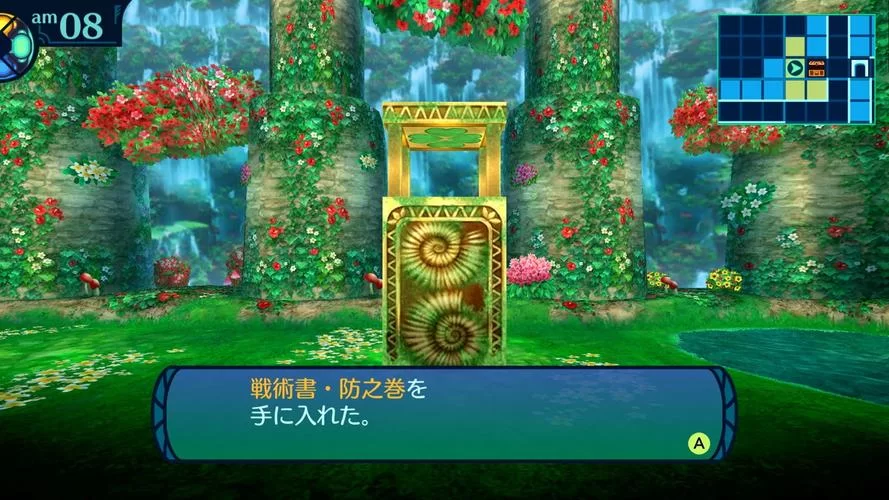 世界树的迷宫Ⅲ 星海的访客 HD REMASTER赠送 2+1 合集