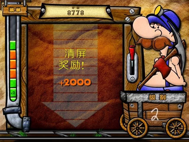 淘金热：The Game／Gold Rush： The Game