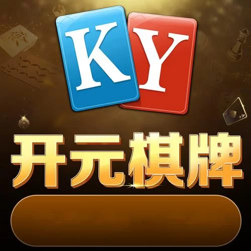 共3集开元（更新0318版）