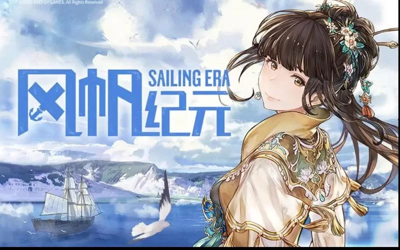 共2集风帆纪元／Sailing Era