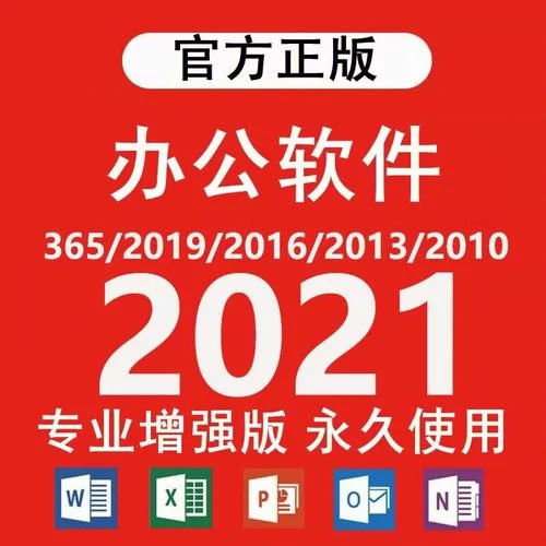 职场浮生记／Office Life