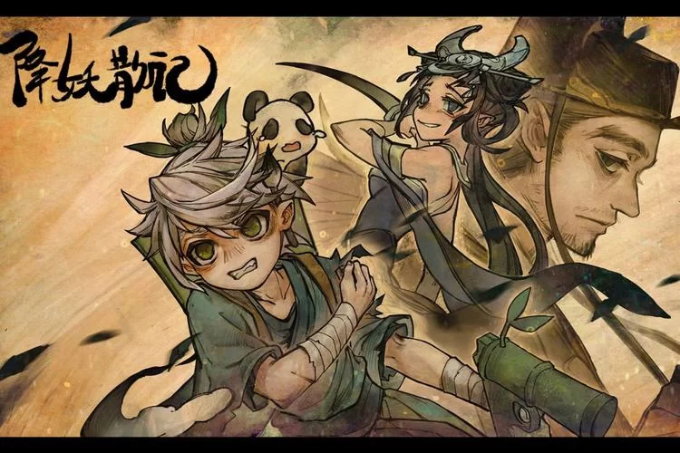降妖散记（更新Build.10917470版）