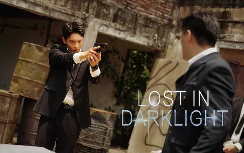 逆光迷途／Lost in Darklight