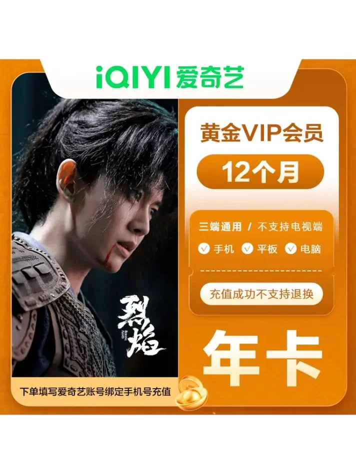 共2集黄金会员61期 前线任务1：重制版 我们的初代机甲梦