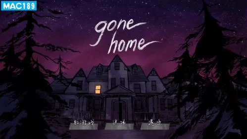 到家／Gone Home