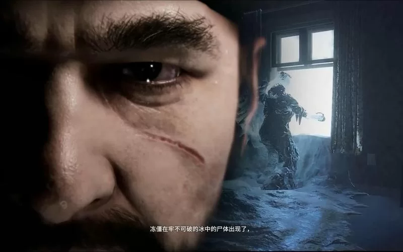 共2集寒冬2：迷雾／Kona II： Brume