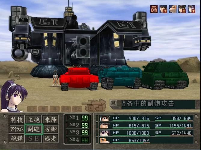 重装机兵：沙尘之锁／METAL SAGA： Chain of Sandstor