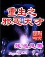 好雨之年／A Year Of Rain