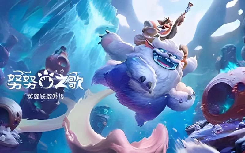 共2集努努之歌：英雄联盟外传／Song of Nunu： A League of Legends Story（预购特典-烈焰殊武）