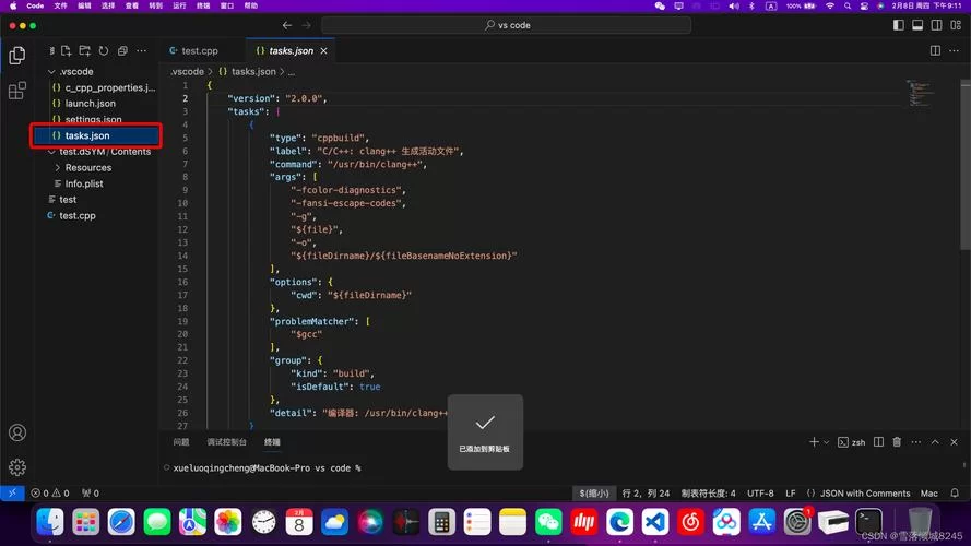 CODE SHIFTER