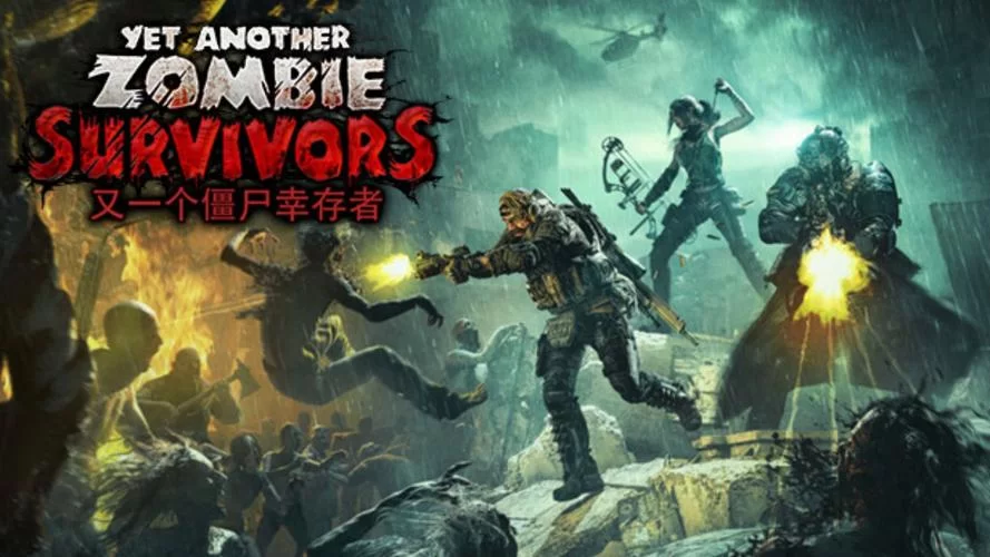 又一个僵尸幸存者／Yet Another Zombie Survivors