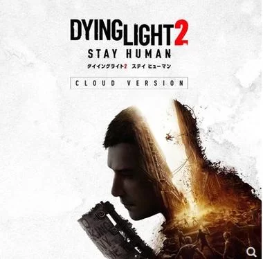 共4集消逝的光芒2／Dying Light 2（更新1.42版+预购奖励+全DLC）