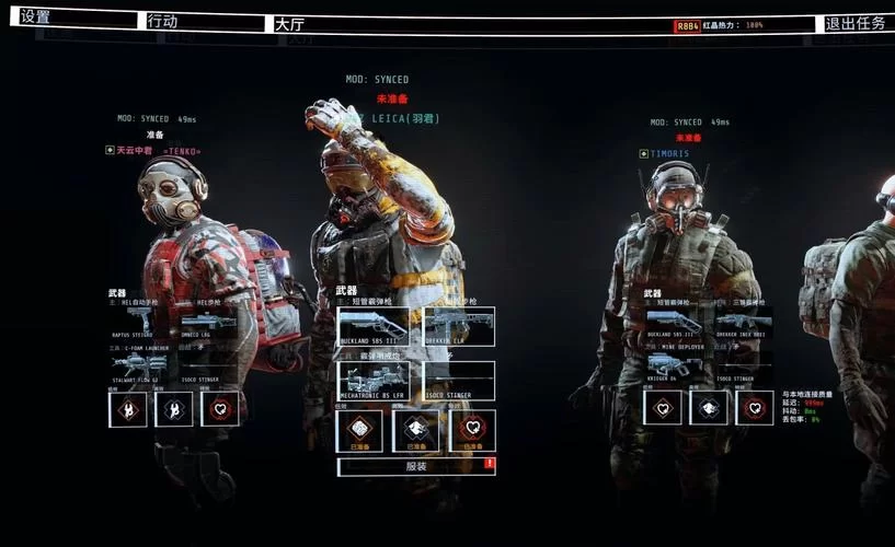 GTFO／GTFO（全DLC）