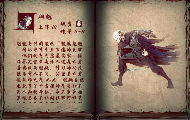 共2集天下为棋／Tian Xia Wei Qi