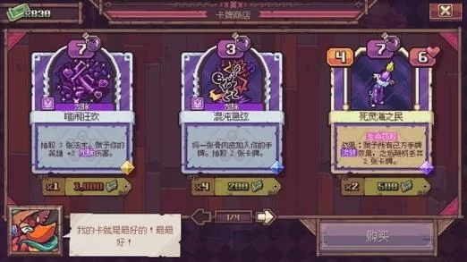 共2集纵横命途／Cross Blitz