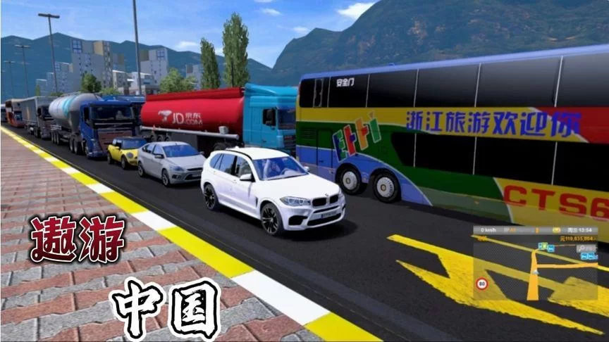 共6集遨游中国2（更新1.35黑金至尊限量版｜新增林志玲、小团团导航语音）