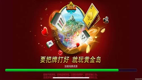 黄金会员62期 游戏厅必备的飞行射击游戏 雷电合集