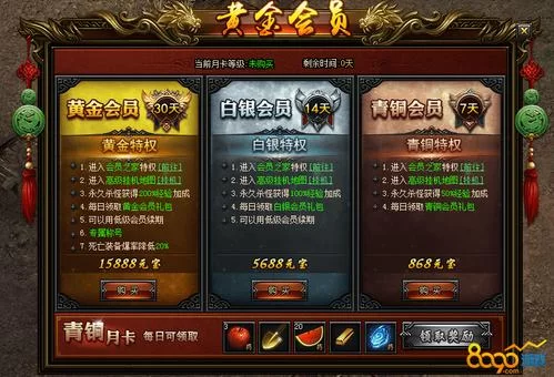 黄金会员62期 游戏厅必备的飞行射击游戏 雷电合集