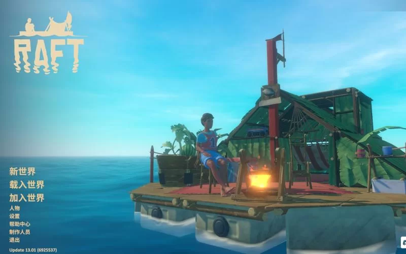 11189.Raft Survival： OceanNomad-安卓魔改版下载