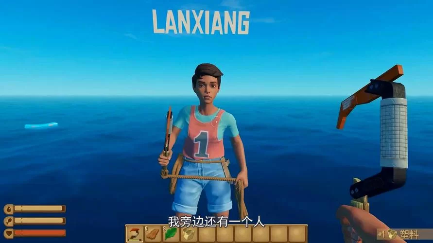 11189.Raft Survival： OceanNomad-安卓魔改版下载