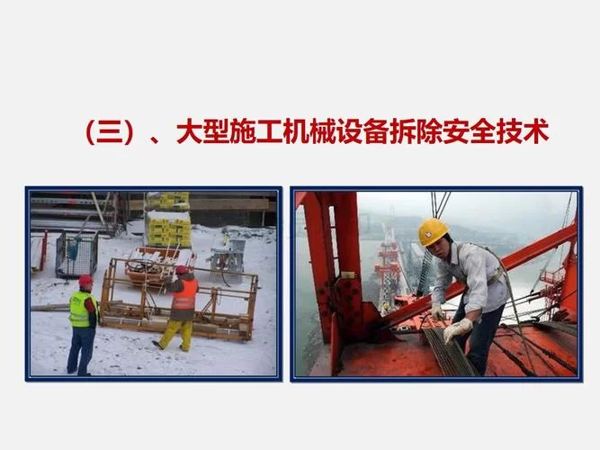 拆除与建造3中文学习版v240911