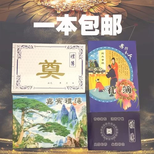 6272.奉天白事铺中文绿色版｜V1.0.5+全DLC