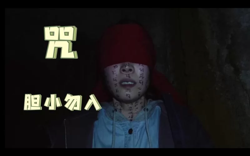 1473.《最后的咒语／The Last Spell》绿色中文版