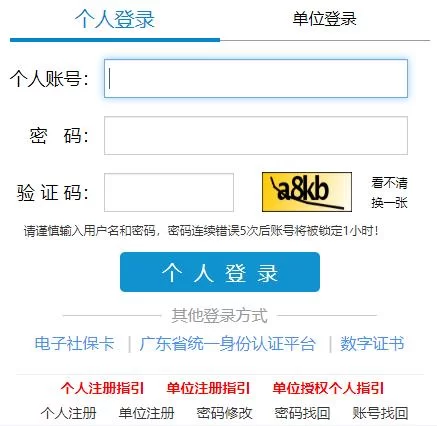 9384.GD Bus Simulator Driving.ver.2.60-安卓魔改版下载