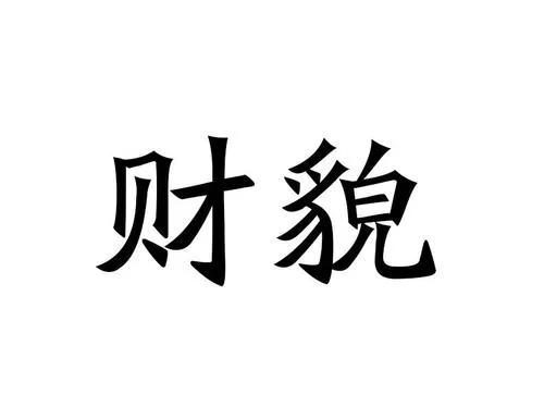 152.财貌双全-高清4K版-Build.16203236-重大更新-修复DLC-(STEAM官中+DLC-快乐爆炸)