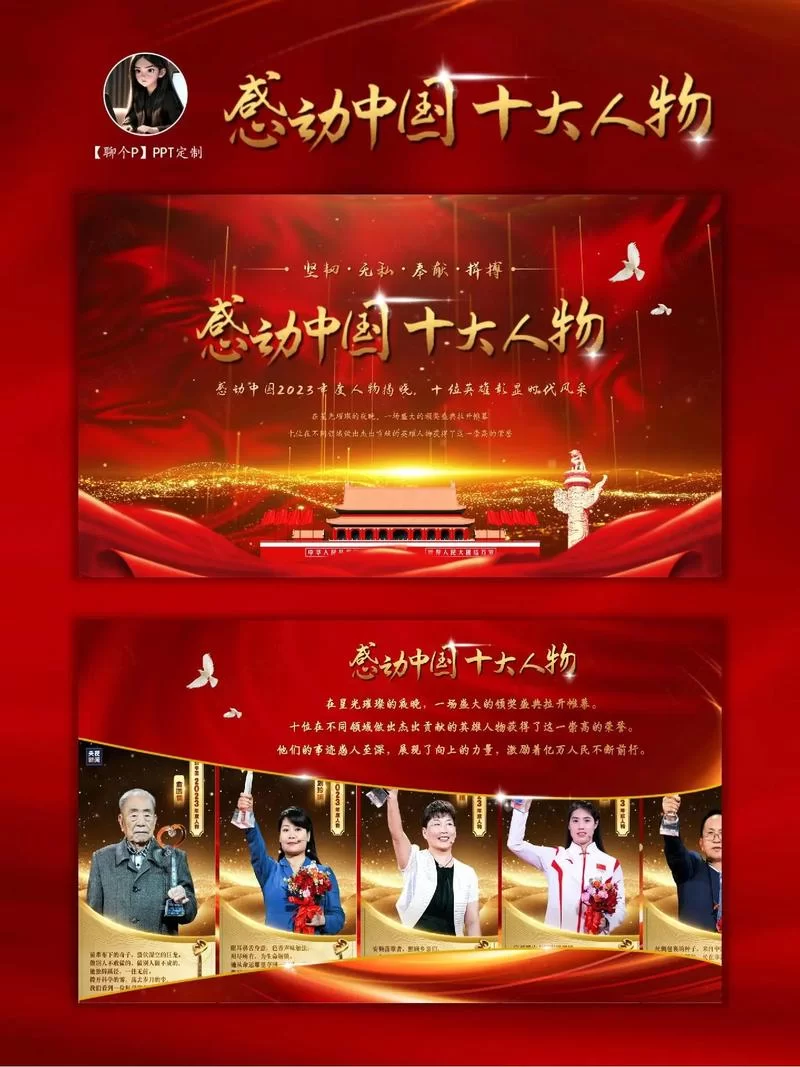 6371.勇者赶时间｜官方中文｜V0.921.8-新Boss战