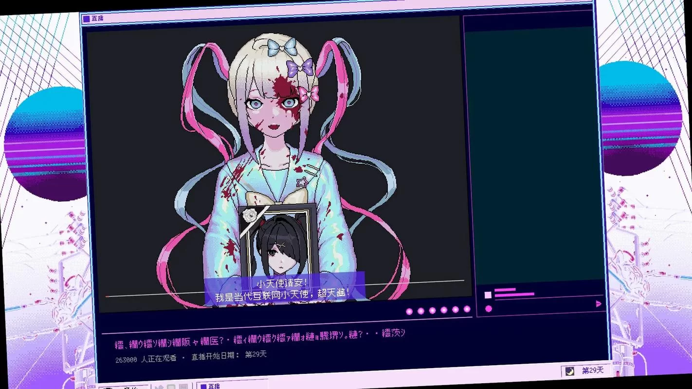 89.《主播女孩重度依赖 NEEDY STREAMER OVERLOAD》Build.16146878｜容量1.25GB｜官方简体中文｜绿色版